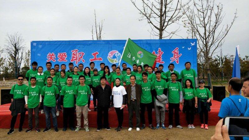 上海超誠員工參加“關(guān)愛員工，綠色健康”活動